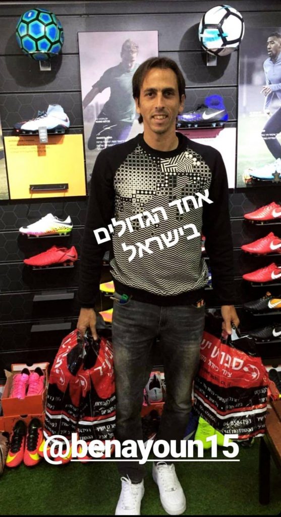 יוסי בניון שחקן עבר צ’לסי ארסנל נבחרת ישראל עם שקיות של ספורט ישיר לאחר קניה בחנות
